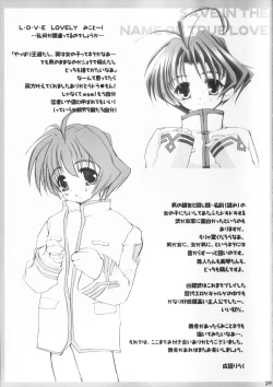 Page 28 of MMK X-Rated