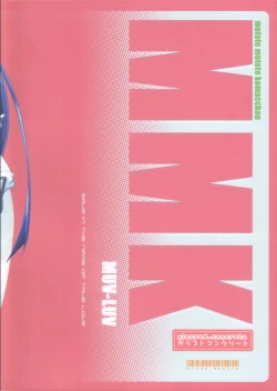 Page 30 of MMK X-Rated