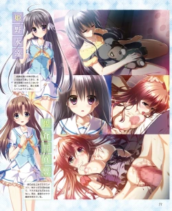 Page 67 of Dengeki Hime 2015-01