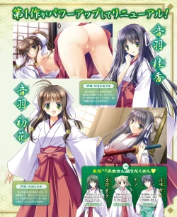 Page 91 of Dengeki Hime 2015-01