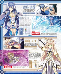 Page 97 of Dengeki Hime 2015-01