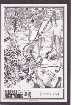 Page 158 of Comic For Masochist Only 2