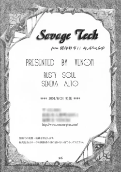 Page 25 of Savage Tech