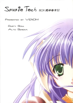 Page 26 of Savage Tech