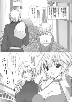 Page 4 of Savage Tech