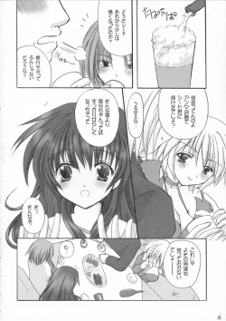 Page 5 of Savage Tech