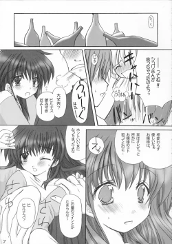 Page 6 of Savage Tech