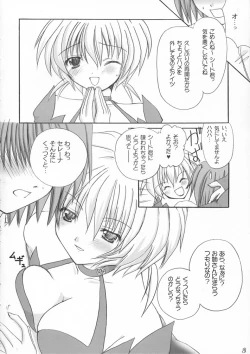 Page 7 of Savage Tech