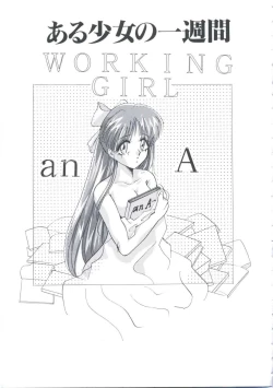 Page 143 of Chijoku Reijou