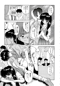 Page 157 of Kubiwa Reijou