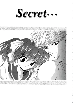 Page 167 of Kubiwa Reijou