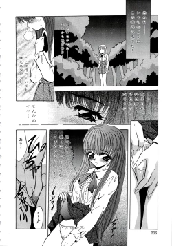 Page 238 of Kubiwa Reijou