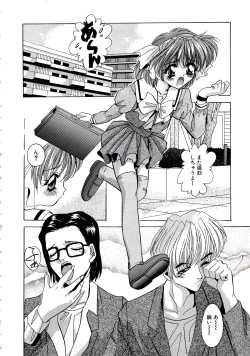 Page 242 of Kubiwa Reijou