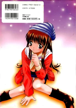 Page 266 of Kubiwa Reijou