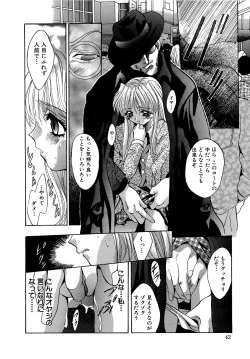 Page 44 of Kubiwa Reijou
