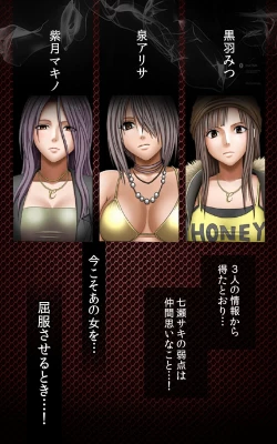 Page 189 of Crimson Girls Complete Ban