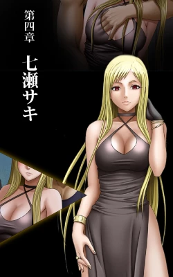 Page 191 of Crimson Girls Complete Ban