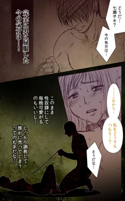 Page 235 of Crimson Girls Complete Ban