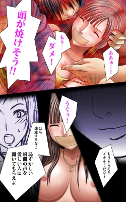 Page 49 of Crimson Girls Complete Ban