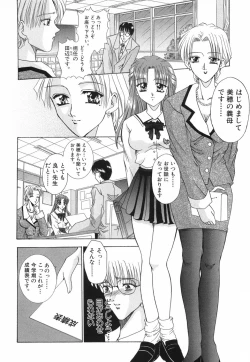 Page 190 of Otome no Himitsu