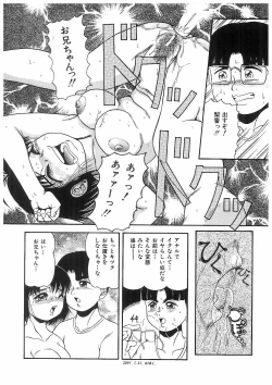 Page 127 of Ryoujoku Kyoudai Soukan