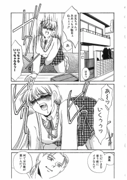 Page 55 of Ryoujoku Kyoudai Soukan