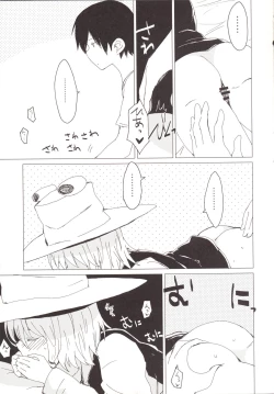 Page 6 of Suwa Shota 3.5 Suwako-sama to Daradara Eroi Koto