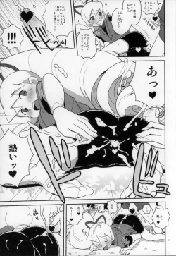 Page 17 of Shoshin ni Kaetta SubaLuna Bon