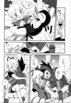 Page 22 of Shoshin ni Kaetta SubaLuna Bon