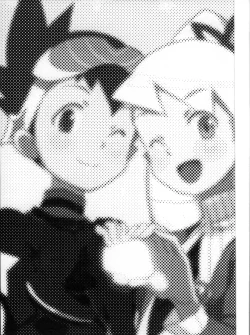 Page 3 of Shoshin ni Kaetta SubaLuna Bon