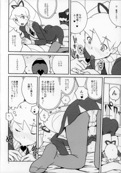 Page 8 of Shoshin ni Kaetta SubaLuna Bon