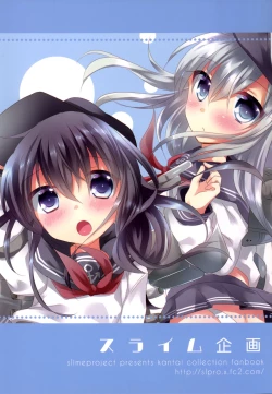 Page 30 of HibiAka Maintenance