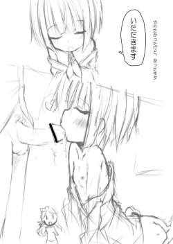 Page 19 of Ikoku Kaiga no Japonaise