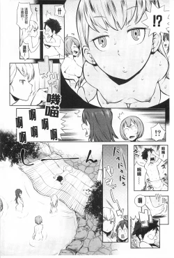 Page 11 of Mama × Pako| 媽媽X啪滋