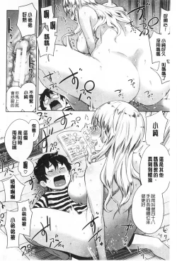 Page 123 of Mama × Pako| 媽媽X啪滋