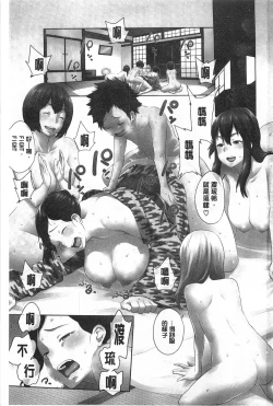 Page 2 of Mama × Pako| 媽媽X啪滋