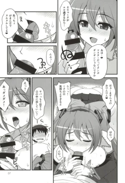 Page 6 of Uchi ni Kita Denshi no Utahime ga Ero sugi te Sagyou ga Hakadoranai Ken