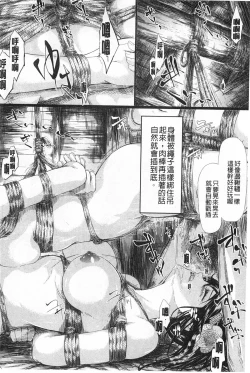 Page 121 of Tokoharu no Shoujo-tachi | 常春的少女們啊