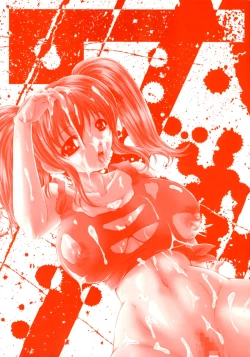 Page 4 of Honey Trap