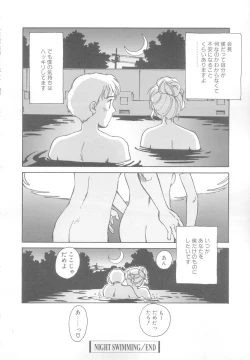 Page 137 of Time Machine