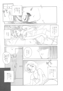 Page 13 of Time Machine