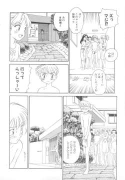 Page 149 of Time Machine