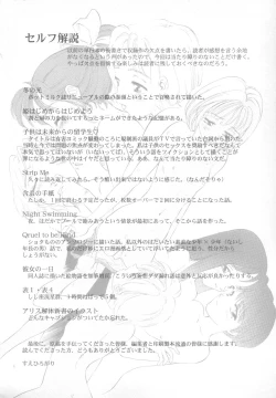 Page 163 of Time Machine