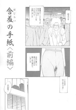 Page 87 of Time Machine