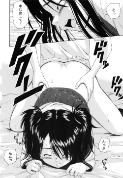 Page 109 of Otokonoko Onnanoko