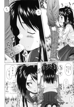 Page 131 of Otokonoko Onnanoko