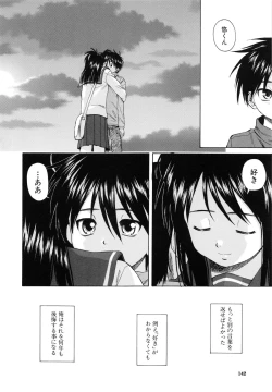 Page 145 of Otokonoko Onnanoko