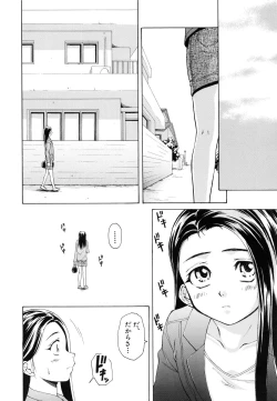 Page 187 of Otokonoko Onnanoko