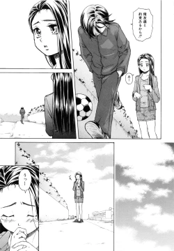 Page 198 of Otokonoko Onnanoko