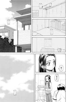 Page 214 of Otokonoko Onnanoko